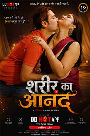 Sharir Ka Anand